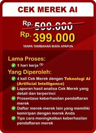 CEK MEREK AI