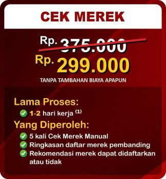 CEK MEREK